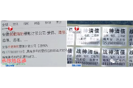 长江新区遇到恶意拖欠？专业追讨公司帮您解决烦恼