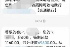 长江新区如果欠债的人消失了怎么查找，专业讨债公司的找人方法